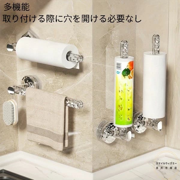 【送料無料】簡単取り付け吸盤式キッチンペーパータオルホルダー - 穴あけ不要、スペース節約キャビネ..