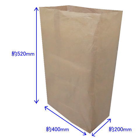 宅配袋 400×200×520 超特大 200枚 内側PEクロス 業務用 出荷袋 集荷袋 角底袋 布団袋 梱包袋 包装袋 運送袋 収納袋 炭入れ 灰入れ