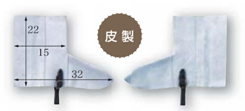 皮製マジック式足カバー(1足) 牛床革脚絆 溶接 鉄工所 長さ22cm×横幅32cm 富士グローブ