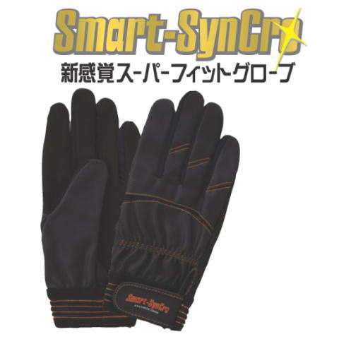 Rakuten - SC 706 スマートシンクロ(10双) 新感覚スーパーフィットグローブ 高耐久人工皮革を使用！ 富士グローブ