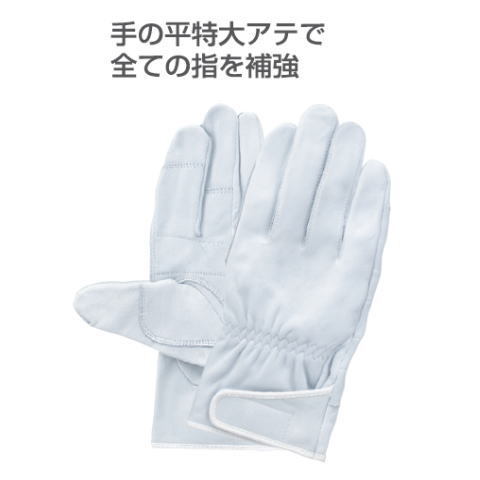 レインジャーワイド 牛皮レインジャー型特大アテ付手袋(10双) 富士グローブ