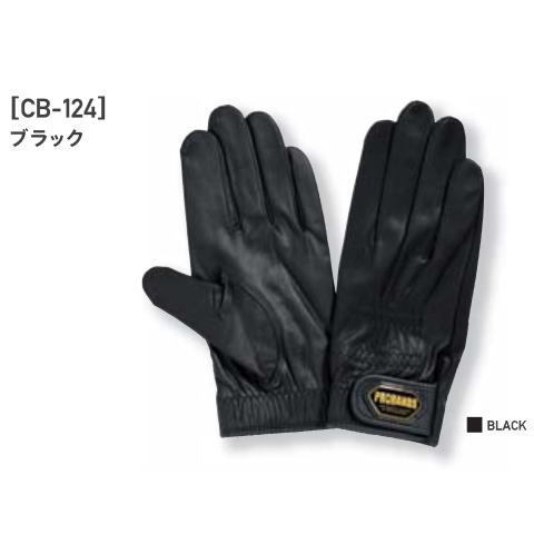 Rakuten - 牛皮黒手袋2重しぼり PROHANDS CB-124 訓練作業用手袋 ダブル絞りゴムで実現したスーパーフィットモデル プロハンズ S 女性 3L 特大 サイズ 対応