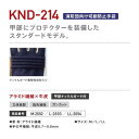 プロテクターグローブ 耐切創防止手袋 PROHANDS KND 214 災害救助用手袋 手の甲をプロテクターで保護 プロハンズ 2