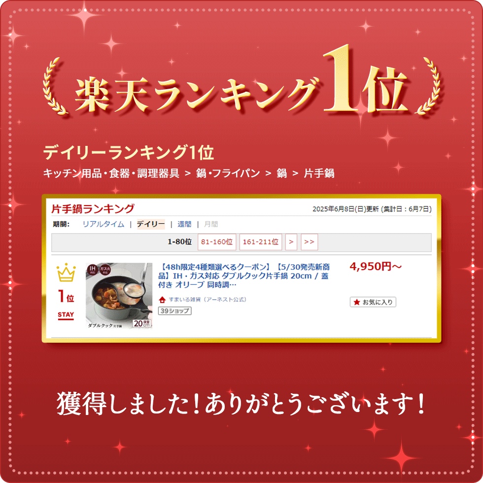 【5/30発売新商品】楽天1位 IH・ガス対応 ダブルクック片手鍋 20cm / 蓋付き オリーブ 同時調理 2品 時短 鍋 勾玉型 お玉ですくいやすい カレー 甘口 辛口 パスタ レトルト 仕切り鍋 お弁当 片手鍋 一人暮らし 78107 アーネスト 3
