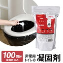 【3/20発売新商品】トイレの凝固剤 500g 抗菌 消臭 凝固剤のみ 袋なし 袋別途用意 スプーン付き 防災用トイレ用 簡易トイレ用 尿 小便 しょんべん お...