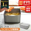 【12/11 2時まで!3%OFFクーポン&全品エントリーP10倍】【公式店】揚げ物鍋スクエア ワイド 四角 角型 IH対応 ガス火対応 天ぷら鍋 揚げ鍋 天ぷら 揚げ物 串揚げ 日本製 燕三条 IH ih対応 ih ガス火 ミニ揚げ物鍋 スクエア シルバー キャメル【fpsq】 5,500円