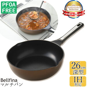 2524h15OFFݥ󡪡ۥե饤ѥ 26cm  Ȥʪ 觤Ǥ IHб б PFOA PFOS ե꡼ ޥѥ Ѥ Ȥ  졼 ٥եʥѥ ٥ե Bellfina ڥХ쥯 ޥѥ 26cm