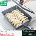 ステンレス エッグリング 小 1511 (φ85×15)(代引不可)【送料無料】