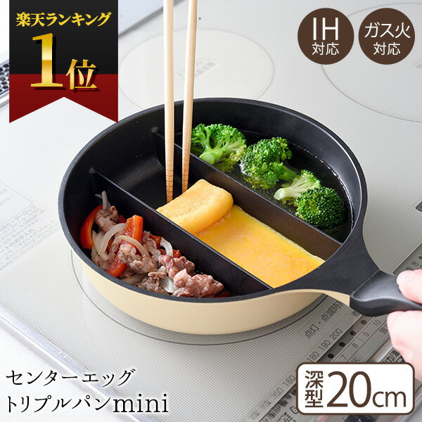 使いやすいカラーメタルパン3点セット 014609 送料無料 フライパン セット 調理器具 キッチン 用品 雑貨 内祝い お返し お祝い ギフト プレゼント 新生活