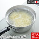 野田琺瑯 クルール ソースパン 14cm 蓋付き /IH200V対応 日本製 国産 正規品 ミルクパン 蓋有り 片手鍋 琺瑯製品 木製ハンドル おしゃれ お味噌汁 煮物 スープ 離乳食