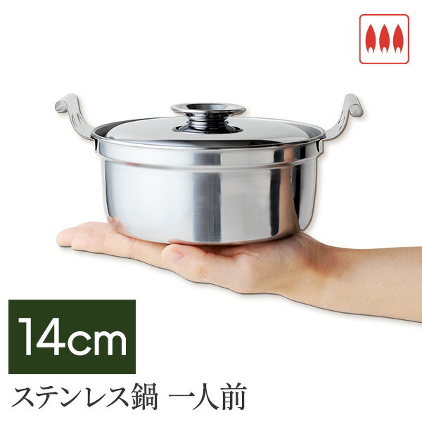 楽天市場】鍋パーティー(鍋・フライパン|キッチン用品・食器 楽天市場】鍋パーティー(鍋・フライパン|キッチン用品・食器