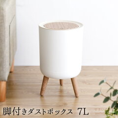 https://thumbnail.image.rakuten.co.jp/@0_mall/smilezakka/cabinet/interior/asi-dustbox7l_600ex.jpg