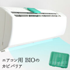 https://thumbnail.image.rakuten.co.jp/@0_mall/smilezakka/cabinet/kabi/acbiokabib_300ex.jpg