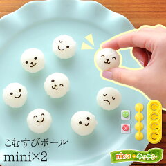 https://thumbnail.image.rakuten.co.jp/@0_mall/smilezakka/cabinet/obento/komusubib-m_600ex.jpg