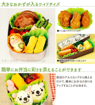 シリコン野菜カップセット ワイド【レタス/にんじん/カップ/バラン/お弁当/彩り/野菜】 父の日