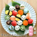 【公式店】手まりこむすびmini×2おにぎり型 キャラ弁