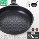ベルフィーナプレミアム ダイヤモンドエンボスパン プラス 26cm蓋付ブラック