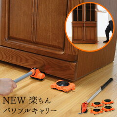 https://thumbnail.image.rakuten.co.jp/@0_mall/smilezakka/cabinet/thum/clean/new-carry_300ex.jpg