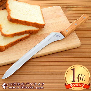 食パンやフランスパンのカットもお任せ！使いやすいブレッドナイフのおすすめは？