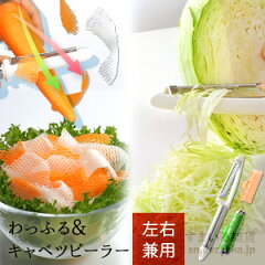 https://thumbnail.image.rakuten.co.jp/@0_mall/smilezakka/cabinet/thum/kitchen/slicer-orosi/peeler-wf_300ex.jpg