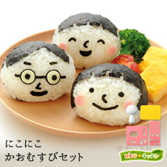 https://thumbnail.image.rakuten.co.jp/@0_mall/smilezakka/cabinet/thum/obento/onigiri/kaomusubi_300ex.jpg