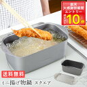 楽天市場人気商品