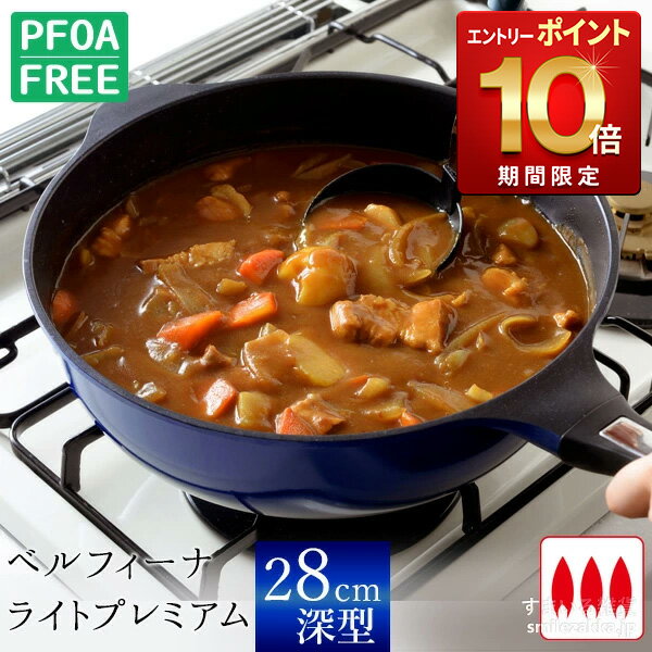 楽天市場】フライパン 28cm 深型(鍋・フライパン|キッチン用品 楽天市場】フライパン 28cm 深型(鍋・フライパン|キッチン用品