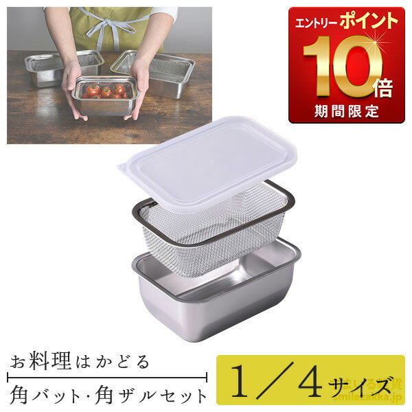 【公式店】1／4サイズ お料理はかど