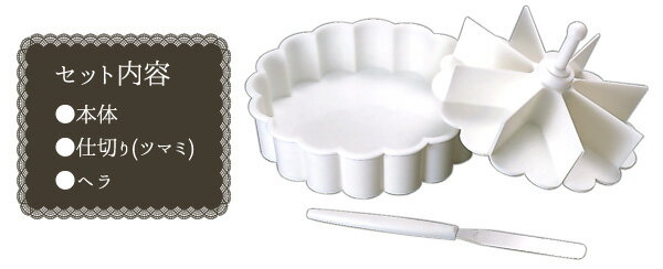 マイ・パーラー【マイパーラー/ゼリー型/ハート型/ケーキ/プリン/寿司/ちらし寿司/ひな祭り/バレンタイン/おやつ/製菓用品】格安通販　バレンタイン　人気　ランキング