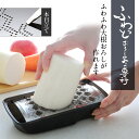 【楽天1位】おろし金 小型 本目立て 大根おろし 燕三条 軽い力でおろせる ふわふわ 大根おろし器 おろし蕎麦 おろし器 国産 日本製 コンパクト プロをうならせたおろし金！ ギフト プレゼント 送料無料 公式店【ふわっとおろしてみま専科】 3