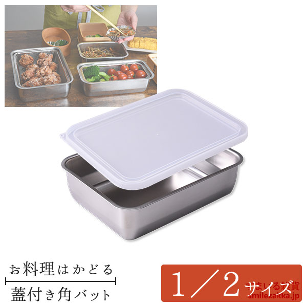 18-8ステンレス 水切り肉バット 浅型小(33435)339×264mm 厨房用品 業務用 屋台 食材 具材 仕分け 総菜 調理 トレー SUS304 赤川器物【日本製】