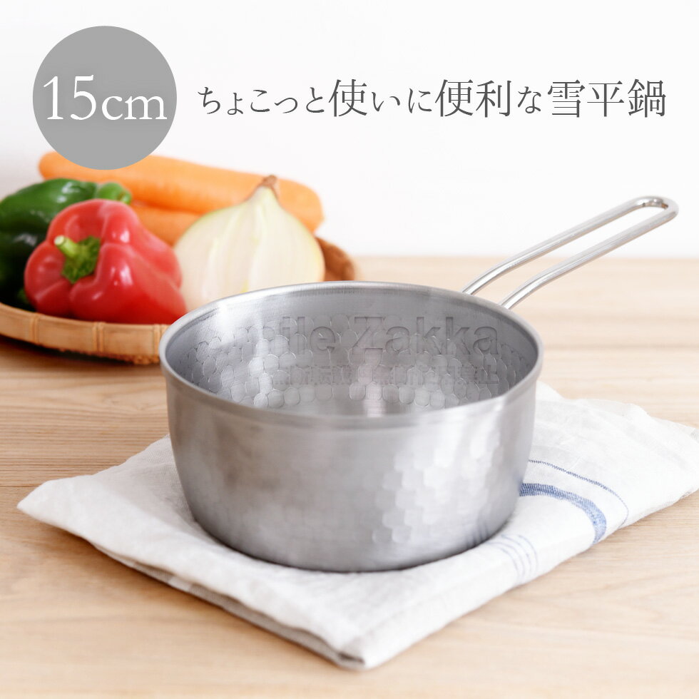 すまいる雑貨（アーネスト公式）