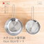 【25日限定15%OFFクーポン】【公式店】【楽天1位】雪平鍋 2点セット/3点セット 15cm 18cm 20cm燕三条製 オールステンレス 普段使い 行平鍋 ミルクパン 片手鍋 日本製
