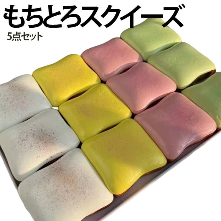 ペタペタ 5点入り ゆっくり戻る 大サイズ バター スクイーズおもちゃ とろとろ 低反発 柔らかい 大福 食べ物 トースト 肉球 握る玩具 パン スクイーズボール もちとろ もちもち スクイーズ 感覚 5点入り 減圧グッズ 子供 大人 smilife0319-10014152 smilife パッケージ画像
