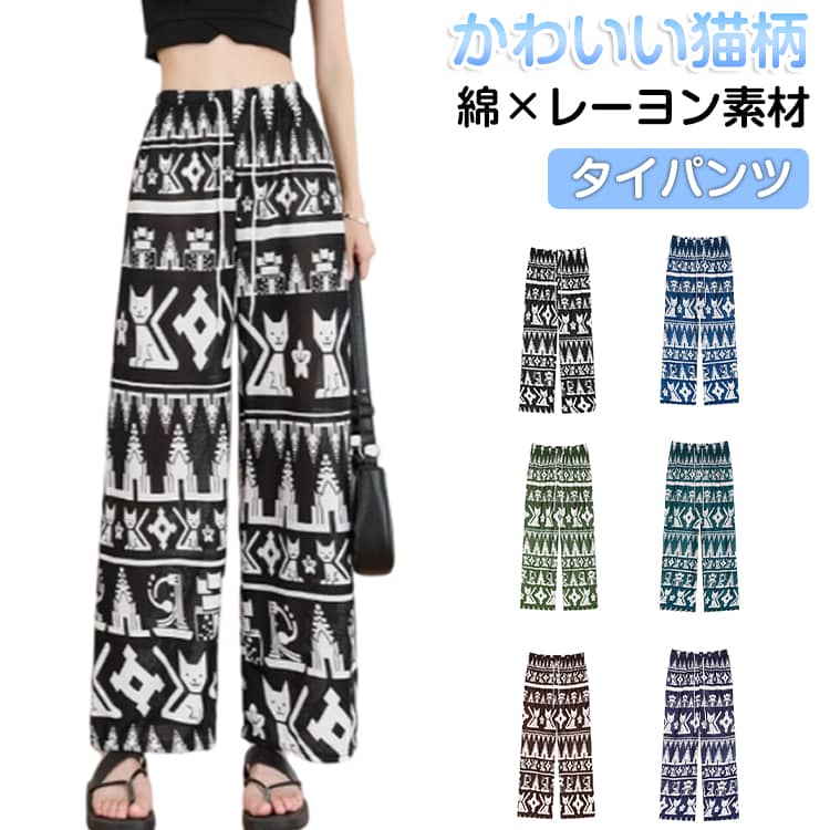 【専用】タイシルク（アシンメトリーデザイン）タイパンツ3枚セット 楽天市場】タイパンツ シルクの通販