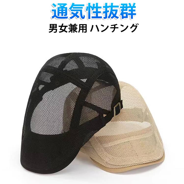 メッシュ メンズ キャスケット 日よけ ゴルフ帽子 帽子 ツバ ハンチング メッシュハンチング 帽 メンズ 夏用 無地 涼しい レディース おしゃれ かっこいい 浅め キャップ 男女 秋 春 夏 日除け つば キャスケット 釣り テニス 登山 トレッキング 通気性