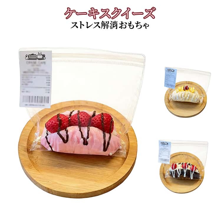 Rakuten - 水感スクイーズ 水感スクイーズ 握る おもちゃ スクイーズ 大福 スイーツ リアル おしゃれ ぷにぷに柔らか 低反発 ストレス解消