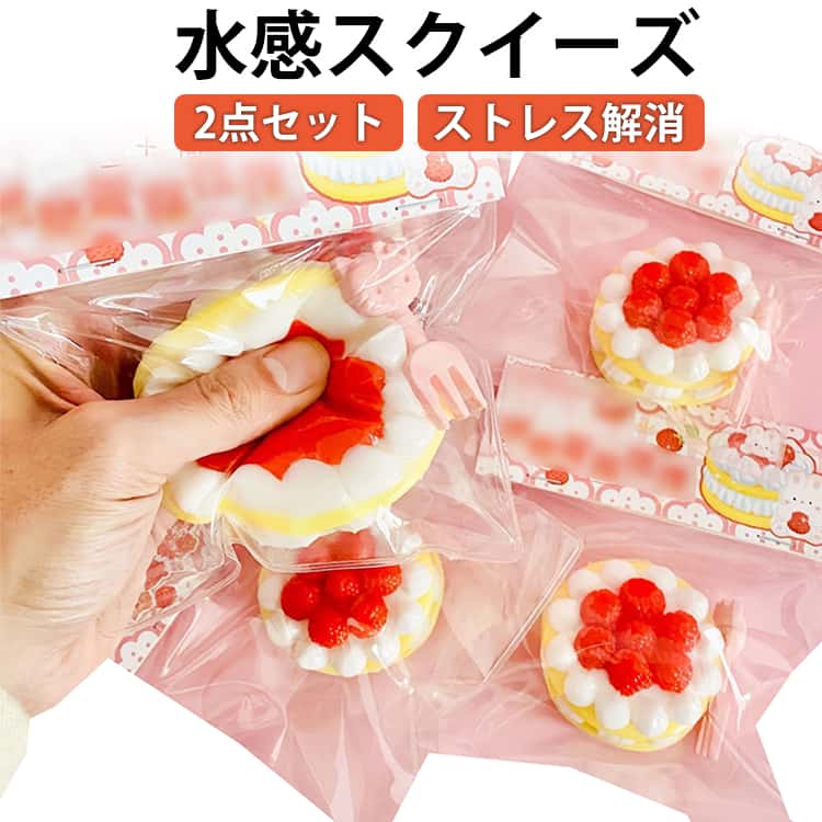 Rakuten - 低反発ソフト 水感スクイーズ ストレス解消 感覚トレーニング 癒し 低反発 ぷにぷに スクイーズ おもしろ 握り心地 握って遊ぶ ぷにぷに弾力 伸縮自在 万能アイテム 2点セット 不安 そわそわ 軽減 Y2K ワッフル シール スクイーズ 景品 誕生日 記念日 パーティー