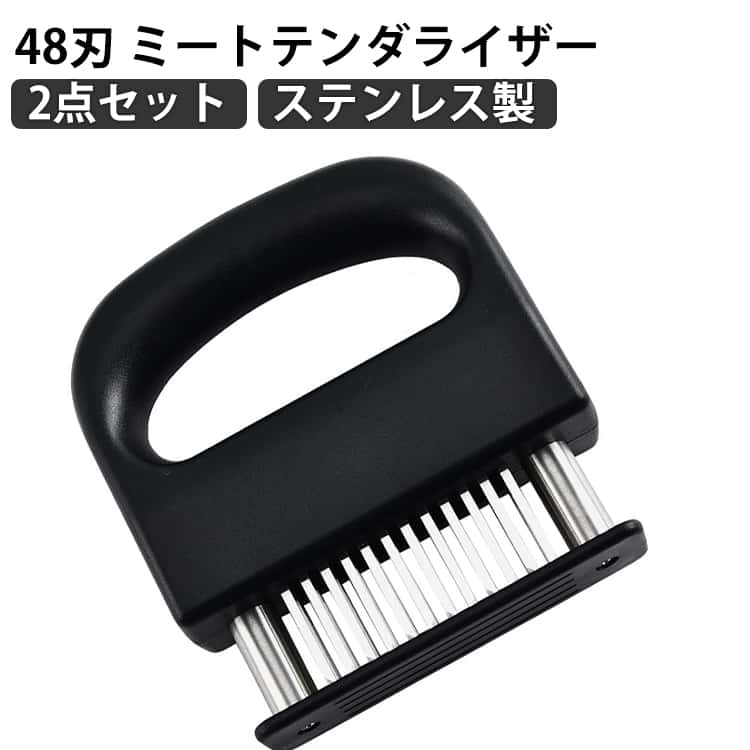 【2点セット】お店の味をご家庭で味わえる家庭の台所、ホテル、レストランなどに最適です。お肉を簡単に柔らかくする魔法のツール！プロも愛用！牛、豚、羊、鶏等あらゆるお肉のステーキ、焼肉、カツ、シチュー、その他様々な料理にご使用いただけます。●高品質：当社のナイフは、頑丈さと耐久性を確保するために高級ステンレス鋼のブレードで作られており、ハンドルは食品グレードのABSプラスチックで作られており、安全で信頼性が高いだけでなく、より快適に持つことができます。●様々な肉を簡単に: このナイフは、牛肉、魚、ステーキ、豚肉、鶏肉、その他多くの硬い肉の繊維や腱を簡単に扱うことができます。 このナイフを使えば、肉の質が格段に向上し、やわらかく、噛みやすく、食べやすくなります。●キッチンの強力な助っ人：キッチンに欠かせない道具として、この腱切りカッターは肉を簡単に千切ることができ、調味料が浸透しやすくなります。 こうして処理された肉は柔らかくジューシーになり、美味しいものを追求するあなたを満足させてくれる。 同時に、その繊細な刃は、肉汁や風味をほとんど損ないません。●お手入れが簡単なデザイン：ハンドル、針型、底棒は簡単に分解できるので、直接水で洗うことができて便利です。 さらに、届きにくい場所にはブラシを使って奥まで洗浄することもできます。 分解が簡単なため、内部に汚れがこもることがなく、キッチンをより衛生的に保つことができます。●美しいパッケージと実用的な付属品：製品のパッケージには、蓋が含まれており、美しく実用的なだけでなく、使用中や保管中に包丁を整頓し、衛生的に保つのに便利です。 サイズ 2点セット サイズについての説明 サイズ：写真通り※画像の商品は光の照射や角度により、実物と色味が異なる場合がございます。また表示のサイズ感と実物は若干異なる場合もございますので、予めご了承ください。※サイズ感につきましては体型により異なりますので、予めご了承ください。※サイズ詳細等の測り方はスタッフ間で統一、徹底はしておりますが、実寸は商品によって若干の誤差がある場合がございますので、予めご了承ください。 素材 ステンレススチールブレード+ ABS + PP 色 ブラック 備考 ●サイズ詳細等の測り方はスタッフ間で統一、徹底はしておりますが、実寸は商品によって若干の誤差(1cm～3cm )がある場合がございますので、予めご了承ください。 ●製造ロットにより、細部形状の違いや、同色でも色味に多少の誤差が生じます。 ●パッケージは改良のため予告なく仕様を変更する場合があります。 ▼商品の色は、撮影時の光や、お客様のモニターの色具合などにより、実際の商品と異なる場合がございます。あらかじめ、ご了承ください。 ▼生地の特性上、やや匂いが強く感じられるものもございます。数日のご使用や陰干しなどで気になる匂いはほとんど感じられなくなります。 ▼同じ商品でも生産時期により形やサイズ、カラーに多少の誤差が生じる場合もございます。 ▼他店舗でも在庫を共有して販売をしている為、受注後欠品となる場合もございます。予め、ご了承お願い申し上げます。 ▼出荷前に全て検品を行っておりますが、万が一商品に不具合があった場合は、お問い合わせフォームまたはメールよりご連絡頂けます様お願い申し上げます。速やかに対応致しますのでご安心ください。