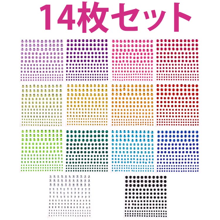 乐天商城 - ジュエリータイプ ラインストーンシール 3D キラキラ きらきら 3～6cm お得な14枚セット！ ぷんぷん お得な14枚セット！ ステッカー カラフル アイメイク ネイルパーツ 舞台化粧 ビジュー パール調 ダイヤモンド