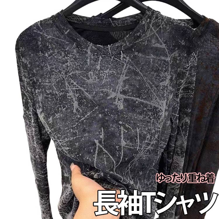 乐天商城 - レディース ゆったり トップス シンプル ロングTシャツ カットソー レディース 無地 透けにくい 長袖Tシャツ 大きいサイズ 長袖Tシャツ インナー ルームウェア 部屋着 重ね着 レイヤード レディースロンT