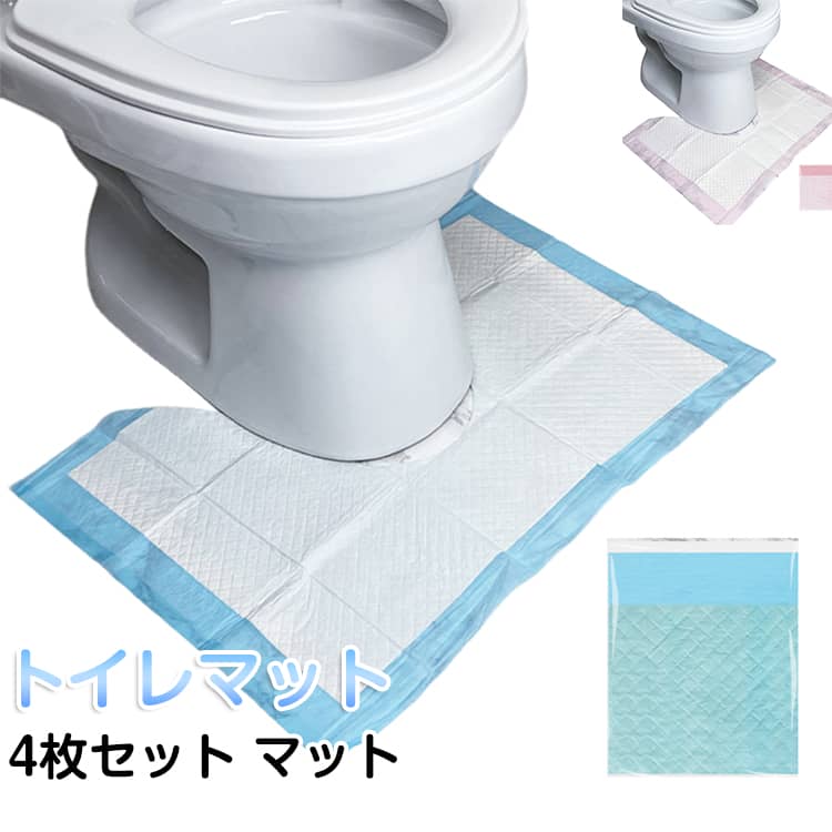 樂天商城 - 便器 使い捨てトイレマット 4枚セット 使い捨て 取換マット 撥水 4枚セット 介護用品 シート トイレマット マット 高齢者 トイレ 不織布 小便器 個包装 子供 シニア フロアシート 掃除 介護 使いすて 汚れ防止 拭ける トイレ用