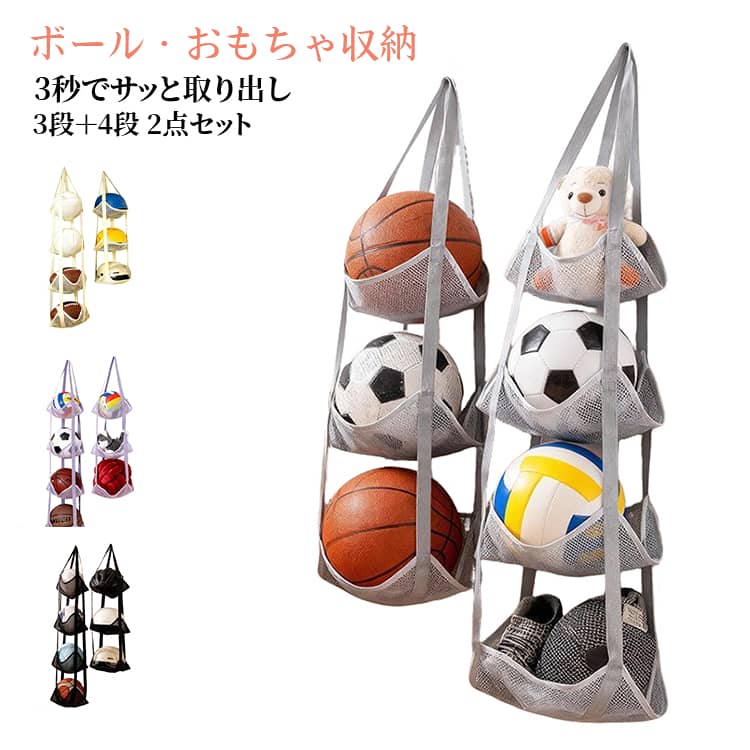 Rakuten - バスケットボール ボール収納ネット 壁掛け ドア掛け 収納 ウォールポケット 吊り下げ ボール収納 多用途 ボール収納ネット サッカー おもちゃ収納収納 メッシュ収納ラック