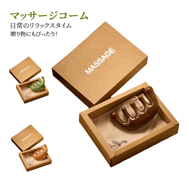 大切な人に、癒しのひとときを。天然素材を使用したマッサージカッサで、頭皮をやさしく刺激しリラックス。丁寧に手磨きされた丸みのある先端が、頭皮に心地よくフィット。コンパクトサイズで持ち運びやすく、職場や外出先でも手軽にケア可能。ギフトボックス付きで、母の日や贈り物にもぴったり。 サイズ 収納袋付き サイズについての説明 ※実寸はメジャー採寸の為、若干の誤差が生じる場合があります。 素材 木製 色 木目 アンバー グリーン 備考 ●サイズ詳細等の測り方はスタッフ間で統一、徹底はしておりますが、実寸は商品によって若干の誤差(1cm～3cm )がある場合がございますので、予めご了承ください。 ●製造ロットにより、細部形状の違いや、同色でも色味に多少の誤差が生じます。 ●パッケージは改良のため予告なく仕様を変更する場合があります。 ▼商品の色は、撮影時の光や、お客様のモニターの色具合などにより、実際の商品と異なる場合がございます。あらかじめ、ご了承ください。 ▼生地の特性上、やや匂いが強く感じられるものもございます。数日のご使用や陰干しなどで気になる匂いはほとんど感じられなくなります。 ▼同じ商品でも生産時期により形やサイズ、カラーに多少の誤差が生じる場合もございます。 ▼他店舗でも在庫を共有して販売をしている為、受注後欠品となる場合もございます。予め、ご了承お願い申し上げます。 ▼出荷前に全て検品を行っておりますが、万が一商品に不具合があった場合は、お問い合わせフォームまたはメールよりご連絡頂けます様お願い申し上げます。速やかに対応致しますのでご安心ください。