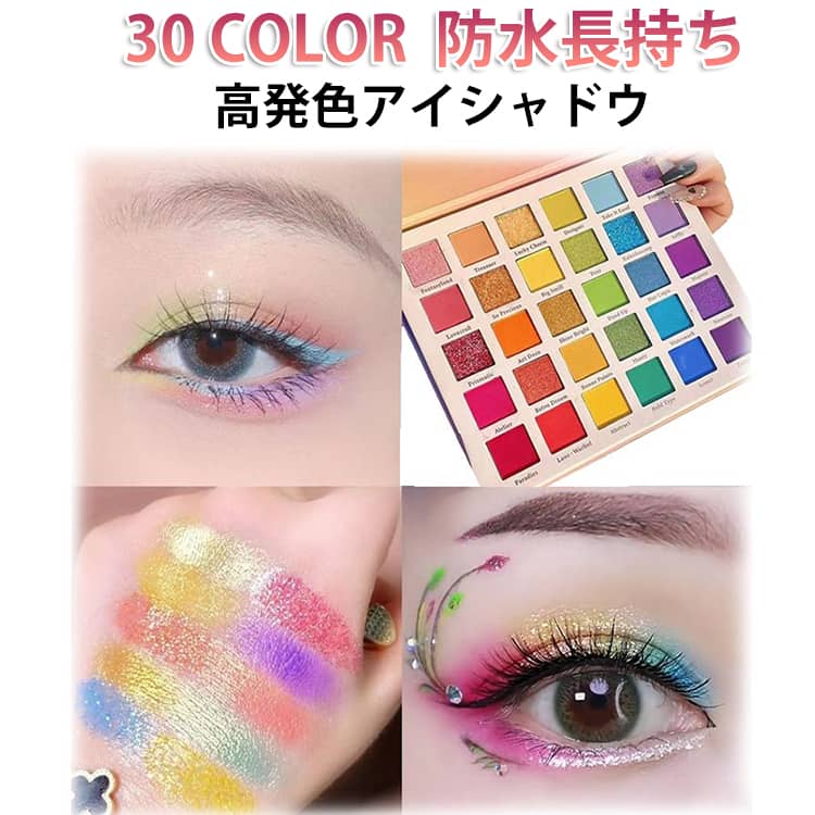 j*a様 デパコス アイシャドウパレット まとめ売り j*a様 デパコス アイシャドウパレット まとめ売り j*a様 デパコス アイ