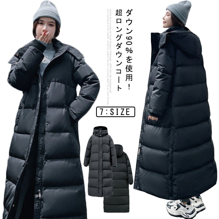 樂天商城 - レディース 防風 ダウン90% ロングコート ダウン90% ダウンコート ロング丈 冬 体型カバー アウター ダウンジャケット ベンチコート 軽量 フード付き 膝下 防寒 撥水 保温 おしゃれ 黒