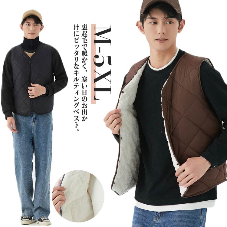 Rakuten - ビジネス ノーカラー 裏ボア 冬 前開き 裏起毛 トップス アウター 中綿ベスト インナーベス キルティングベスト スーツインナー 保温 羽織り メンズ キルト ルームウェア 部屋着 あったか 暖かい 防寒着 秋 通勤 通学 出張 裏起毛 冬