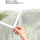 オーダー遮光ライナー （ ポリエステル100％ ） 日本産 【遮光ライナー】【オーダー品の為、返品不可】