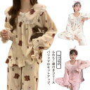 もこもこ レディース 寝間着 襟付き ルームウェア ふわふわ フリースパジャマ 冷え防止 フリースパジャマ 長袖 あったか ロングパンツ 暖かい 防寒 保温 ナイトウェア 部屋着 くま柄 もも柄 可愛い 誕生日 プレゼント ギフト