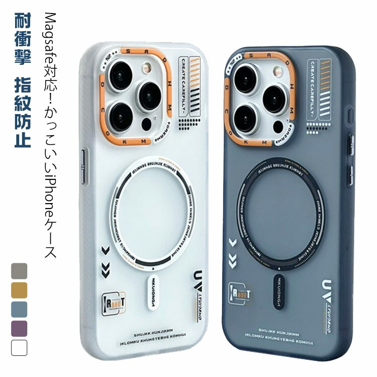 Rakuten - iPhone16 スマホケース Magsafe対応 16 ケース iPhone ケース iPhone16Pro 15 13 14 iPhone15 12 半透明 マット感 耐衝撃 指紋防止 ケース Proケース iPhone16plus 15plus 14plus アイフォン16 promax 全面保護 軽量 かっこいい